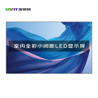 洛菲特/LOFIT LFT650M-DT2 交互式 壁挂式 单面 65英寸电子白板