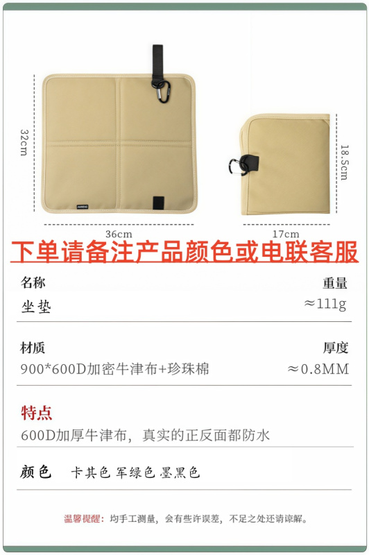 铁洋 户外防潮隔热坐垫 垫子 三折防水带挂扣 个高清大图