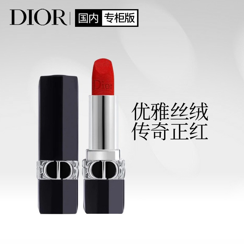 D 迪奥Dior口红全新烈艳蓝金唇膏丝绒999#3.5g(口红唇膏女 传奇红 生日礼物 送女友)