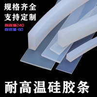 GLLO密封条3*300mm(条)