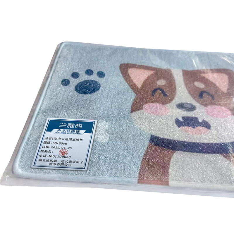 兰雅昀 室内卡通图案地垫 50x80cm 张高清大图