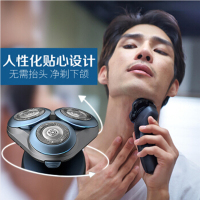 飞利浦（Philips） 电动剃须刀 S6580/11 干湿两用三刀头全身水洗 旋转式刮胡刀 高端剃须 钢琴黑