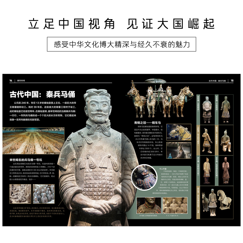中国少儿百科知识 第一辑 全10册 [正版]中国少儿百科知识全书第一辑全10册典藏精装儿童宇宙太空科学历史地理类读物少儿