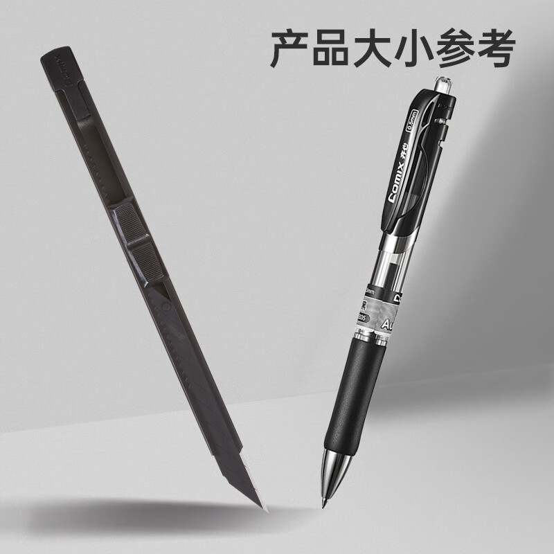齐心(Comix) 30°薄款黑刃美工刀 9mm金属外壳防锈锋利办公家用裁纸刀 B2870-黑高清大图