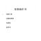 惠普(HP)285 ProG3台式主机19.5英寸显示器(A8-9600 4G 500G集成Win10黑色)