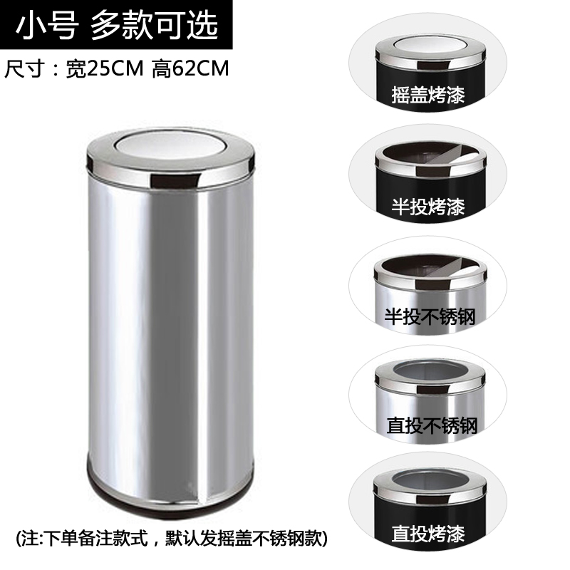 汉诺鑫威不锈钢酒店大堂垃圾桶烟蒂柱灭烟桶带烟灰缸室外吸烟区电梯口立式 小号港氏桶