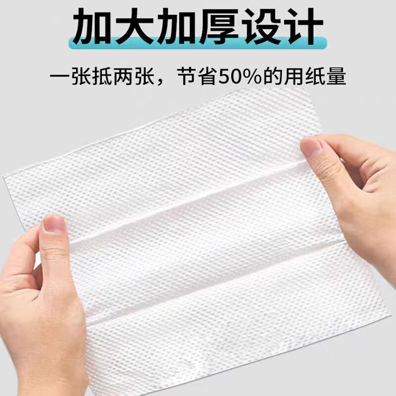 心相印 擦手纸 1层200张/包 21包/组 商用简易擦手纸散装非原箱 CS012高清大图