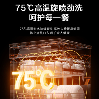 樱花家用W1601A嵌入式16套热风烘干高效除菌独立嵌入两用一级能效全自动智能洗碗机