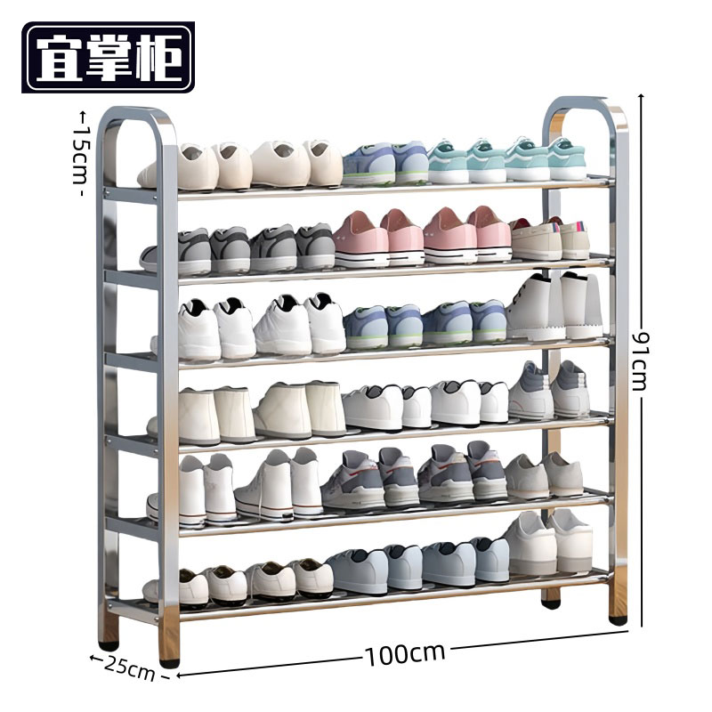 宜掌柜 不锈钢鞋架 六层 个高清大图