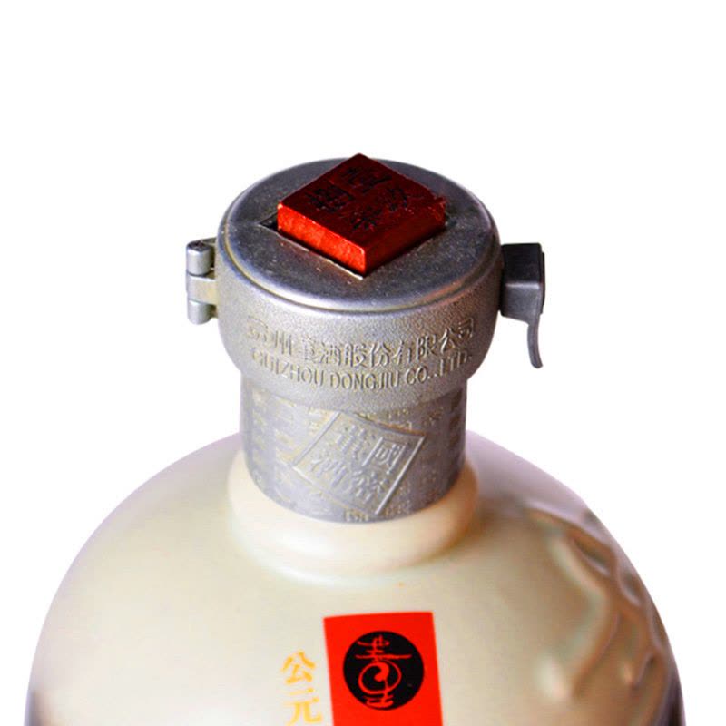 董酒1987年份国密59度500ml单瓶装董香型白酒纯粮固态酿造【价格图片