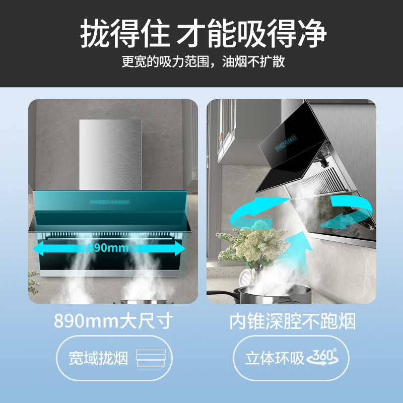 欢呼好太太 抽油烟机燃气灶热水器烟灶套餐侧吸式大吸力36S+A118+ATS05自动开合吸烟灶热套装自动清洗 液化气