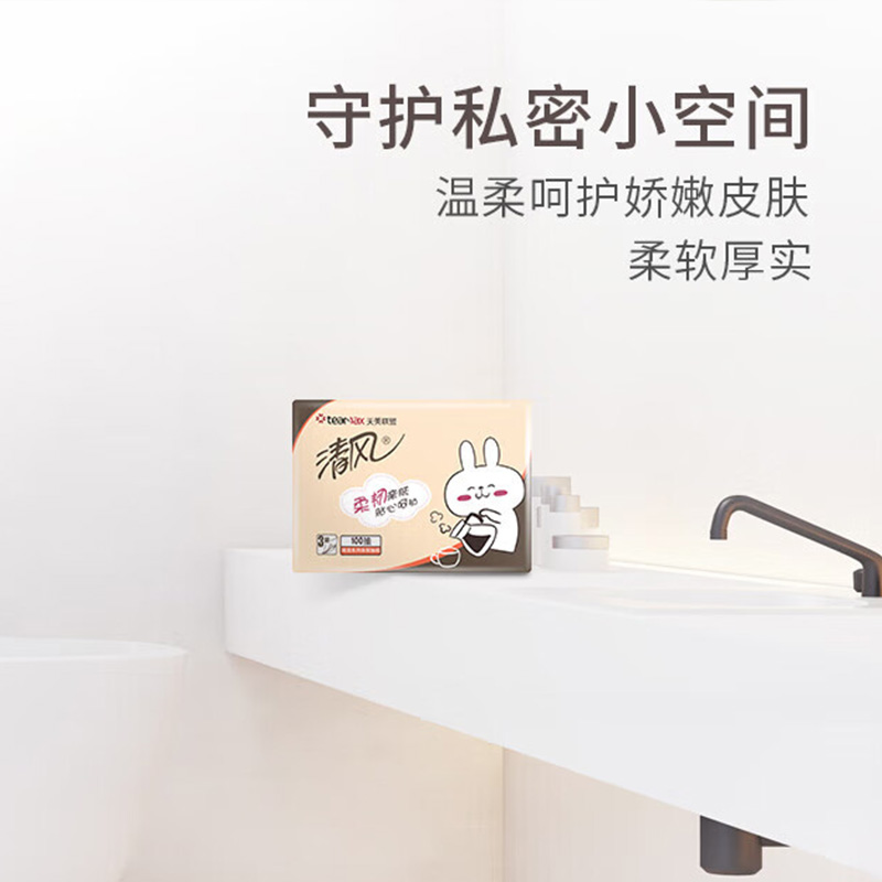 清风抽纸萌宠系列亲肤3层*100抽*27包整箱AR62GDT高清大图