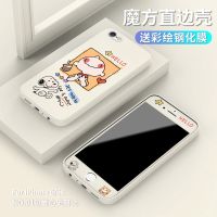 苹果6/6s钢化膜iPhone6彩膜全屏6splus手机膜6plus女男手机壳防摔 爱心史努比[防摔硅胶壳+同款钢化膜]