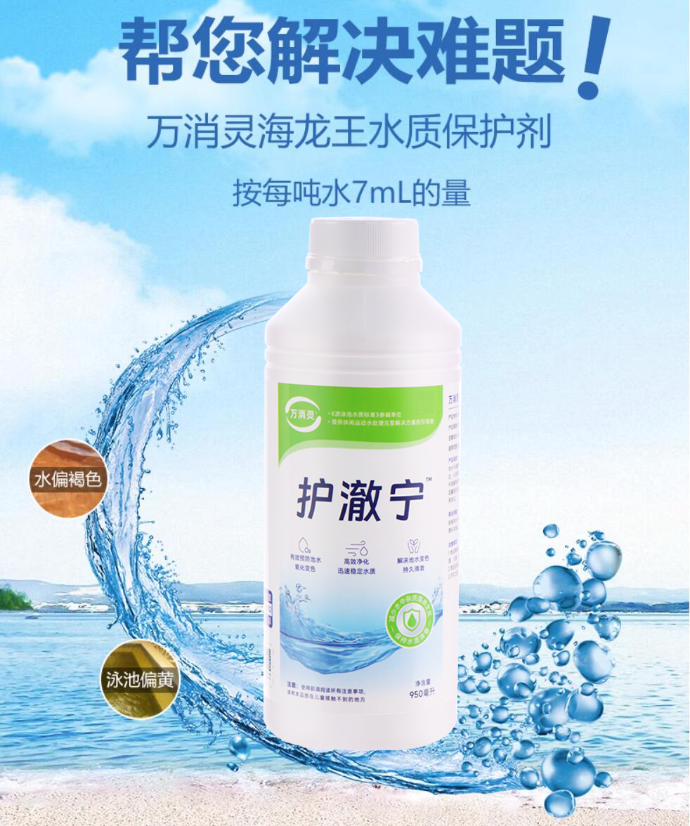 万消灵强力去污洗衣液深层洁净抑菌除螨适合全家使用大容量设计高清大图