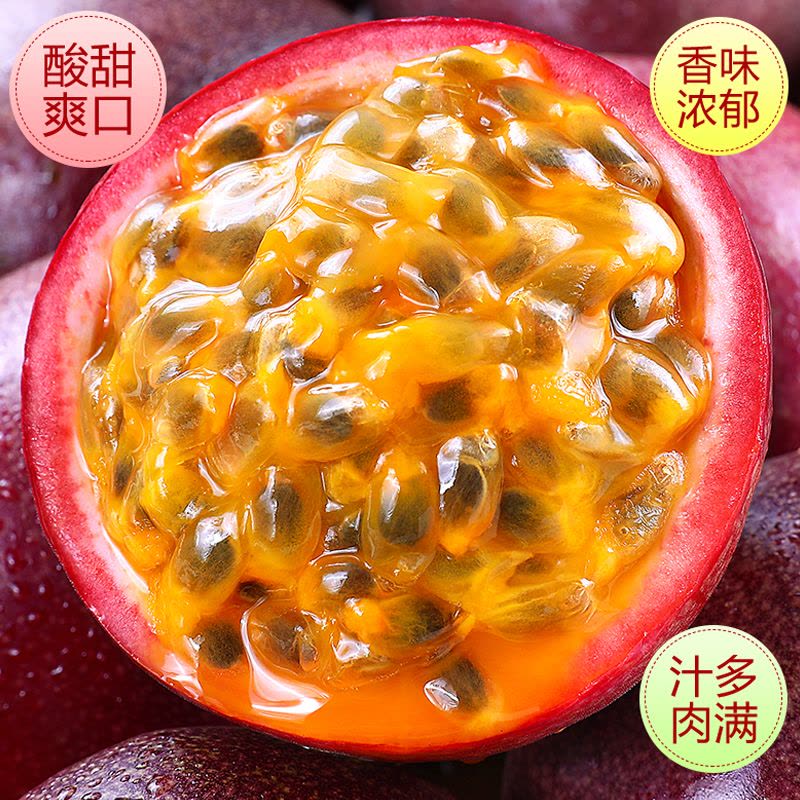 [熊猫鸟]精品云南紫皮百香果西番莲鸡蛋果 5斤 中果 55个左右 新鲜采摘 熊猫鸟图片