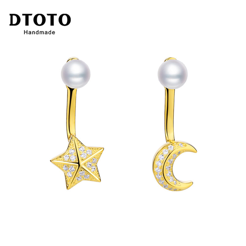 DTOTO [生日礼物]星星月亮耳饰耳环 S925银饰品不对称款耳钉