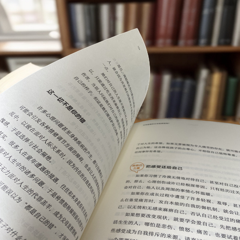 [正版] 摆脱低自尊的40个练习 40堂献给低自尊人格的自尊课陪你面找回内心安定的力量正面思考化解内心冲突正面思考化解