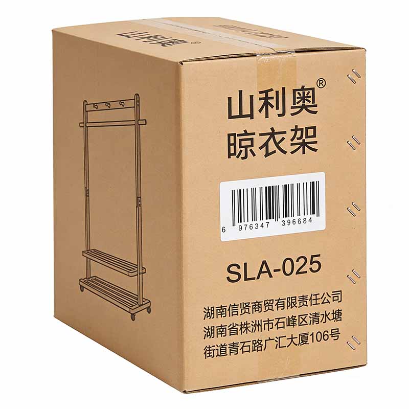山利奥 晾衣架 SLA-025 个高清大图