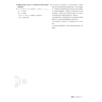 高考必刷卷十年真题数学 24版 [正版]2024新版高考必刷卷十年真题数学 历年高考真题全国卷 高考10年真题卷高中数学