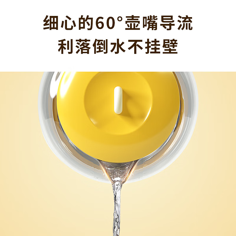 美菱(MeLng)电热水壶MH-LC1823 1500W大功率 1.8L大容量 自动恒温 自动断电高清大图