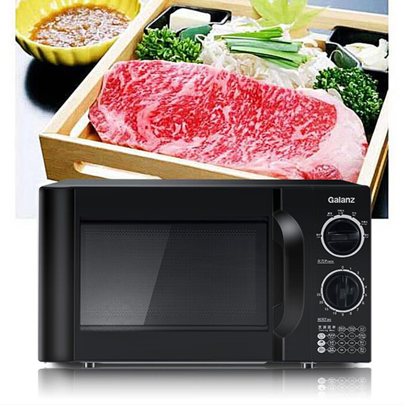 格兰仕微波炉20L双排散热旋钮易清洁小型迷你D4B0-S2高清大图