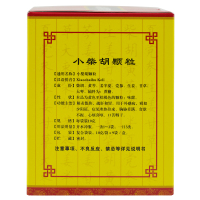 双龙出海 小柴胡颗粒冲剂10g*9袋 解表散热和胃 用于寒热往来，胸胁苦满，心烦喜吐，口苦咽干