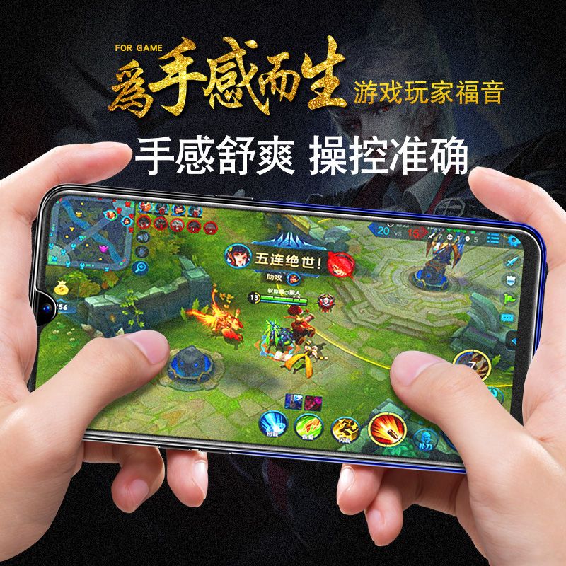oppoa7磨砂钢化膜a7x全屏抗蓝光a7n防摔防爆贴膜防指纹手机保护膜