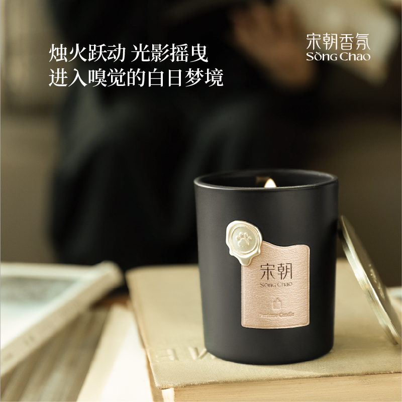 宋朝 ·室内房间摆件生日礼物男女结婚高级小众 雅奢系列香薰蜡烛150g 305000009601高清大图