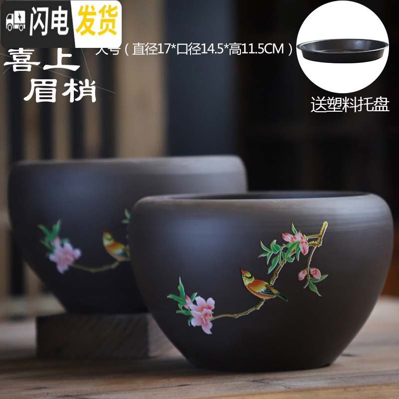 三维工匠花盆陶瓷大号特大紫砂带托盘简约绿植绿萝吊兰小多肉花盆 紫砂中号鲜花组合4个 大花盆容器