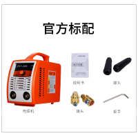 闪电客 ZX7-200_220v电焊机小型全铜芯逆变直流家用两相手提电焊 官方标配 抖音