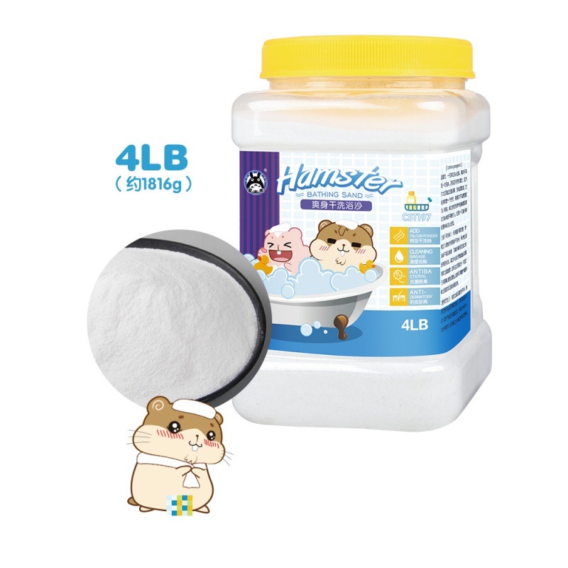 仓鼠浴沙洗澡用品套餐龙猫浴砂小宠物沐浴室洗澡沙 默认颜色 默认尺寸