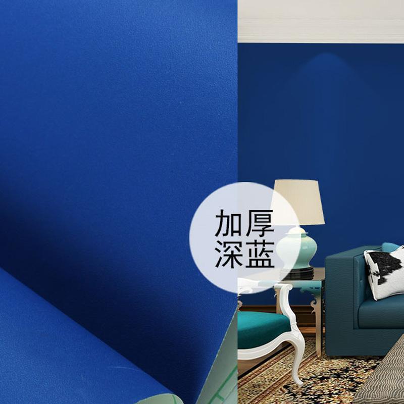 pvc墙纸 自粘素色壁纸 宿舍卧室墙贴 家具翻新贴纸-加厚不透深蓝60cm×3m