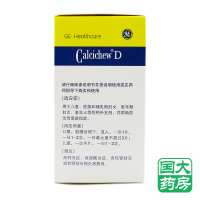 凯思立 碳酸钙D3咀嚼片 60片