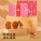国兴(GUOXING)礼悦.雅宴 月饼礼盒