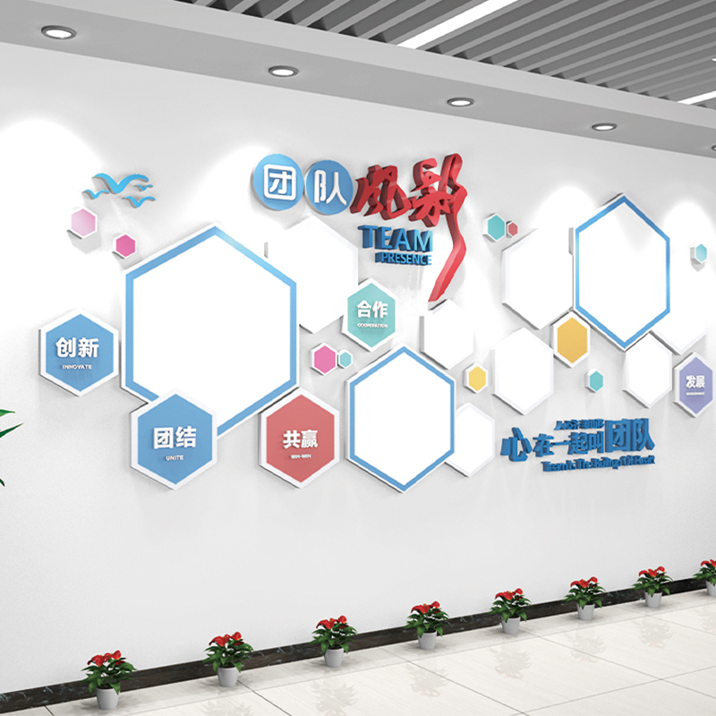 壹品千优美企业文化墙定制 室内暖心驿站职工照片墙定制 pvc 亚克力