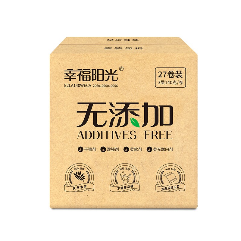 幸福阳光 卷纸 无添加系列 三层140克*27卷 有芯卷纸 卫生纸 纸巾