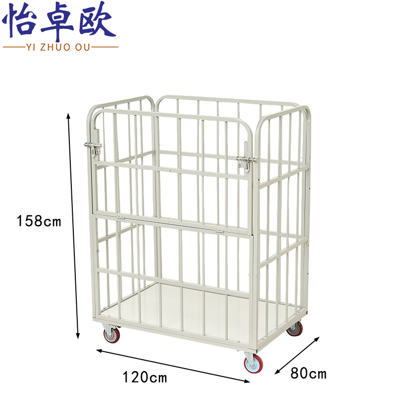 怡卓欧 搬运车5寸加翻门个