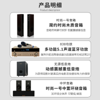 奔腾(BNTN)音响 音箱 家庭影院套装 电视音响 低音炮音箱 木箱影院 蓝牙 同轴 光纤 838配时尚1号低音炮套装