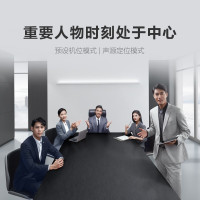 MAXHUB会议平板6代音视频专款视频会议触摸交互式电子白板一体机视频会议办公系统显示屏PF86MA+i5核显(纯PC)