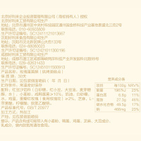 好利来玫瑰蛋酥糕点点心零食小吃美食4枚/盒*2