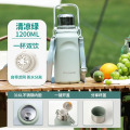 富光FG-2294保温杯1200ML 浅绿 1200ml