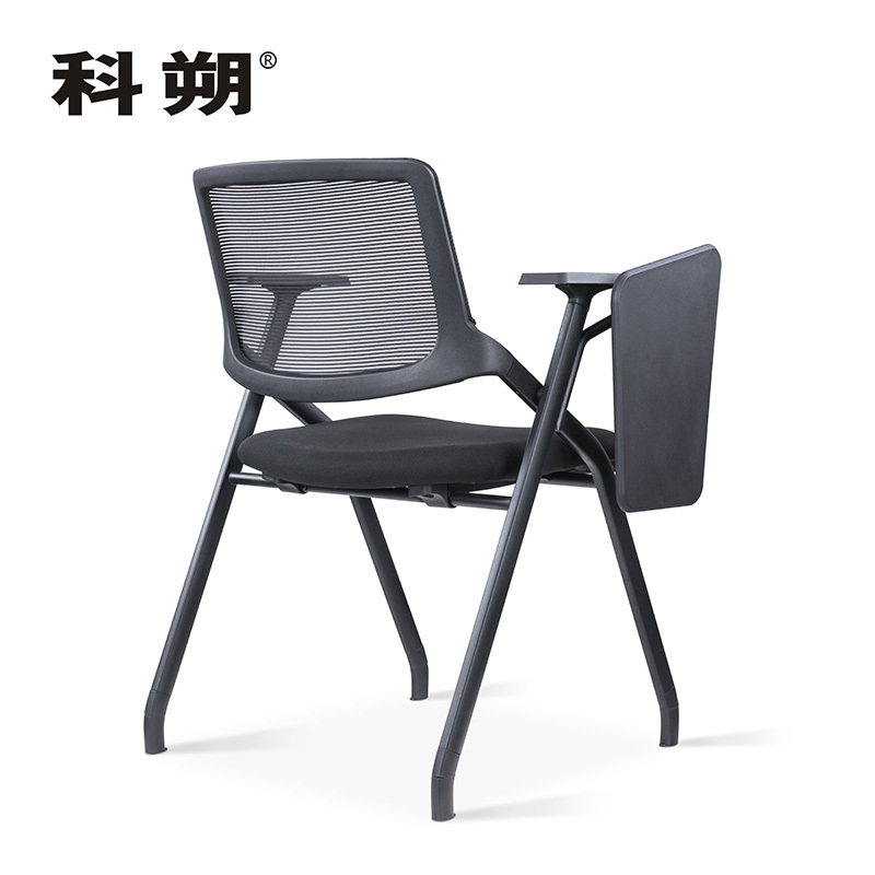 科朔 办公椅培训椅业务洽谈椅折叠椅不带写字板KS-005C&D