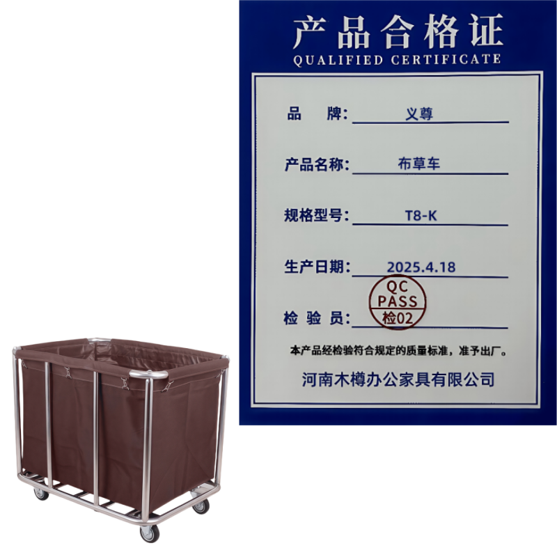 义尊 布草车 T8-K 个高清大图