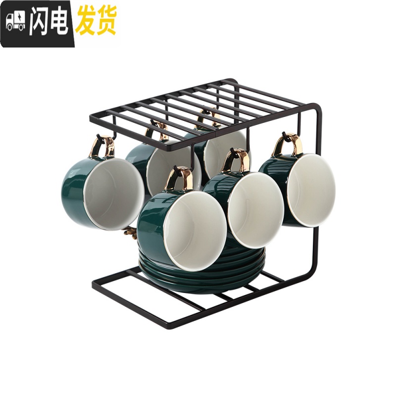 三维工匠欧式小描金边咖啡杯碟套装陶瓷家用下午茶具咖啡器具配杯架 纯白黑线边6杯6碟6勺+铁架(礼盒装)高清大图