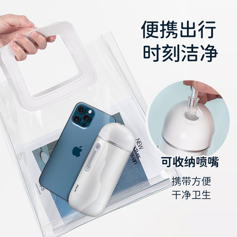 拜尔V3 电动冲牙器 伸缩便携式正畸洗牙声波去除超水牙线牙套清洁牙神器自由白高清大图