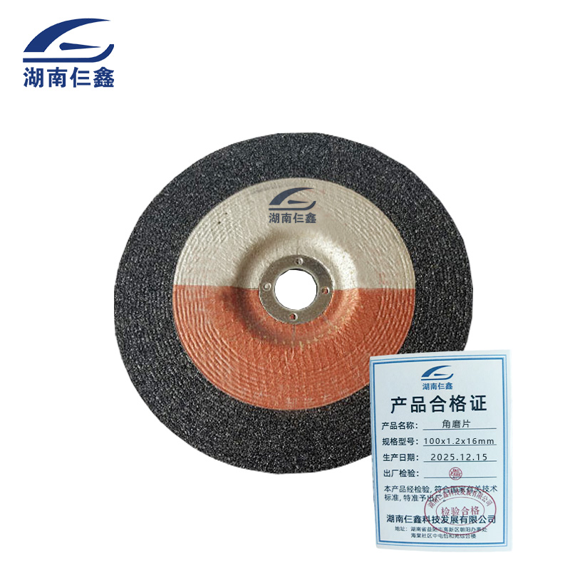 仨鑫 角磨片100x1.2x16mm(薄片)/片高清大图