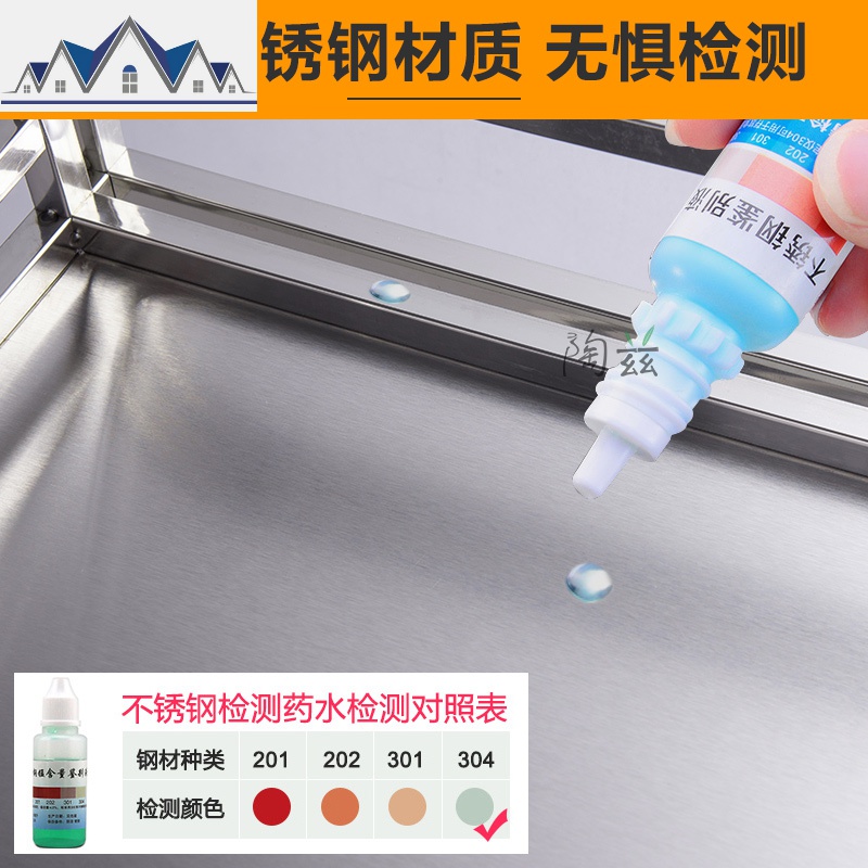 厨房置物架304不锈钢转角调味料架 壁挂落地收纳架家用储物三角架 三维工匠高清大图