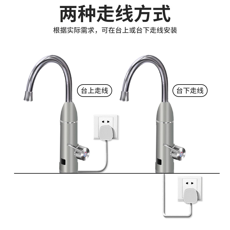 欧琳(OULIN) 即热式水龙头 冷热两用 速热小厨宝 厨房加热器家用 热水器 JDS-4D 漏保插头款 银色