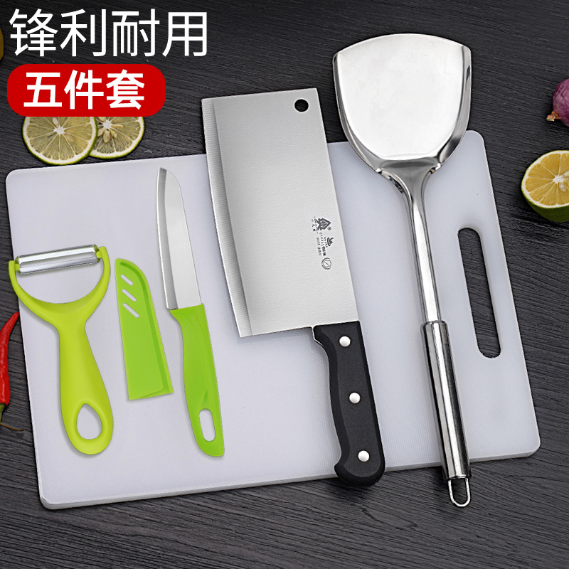 菜刀菜板二合一组合套装切菜切片刀具不锈钢厨具全套W8169高清大图