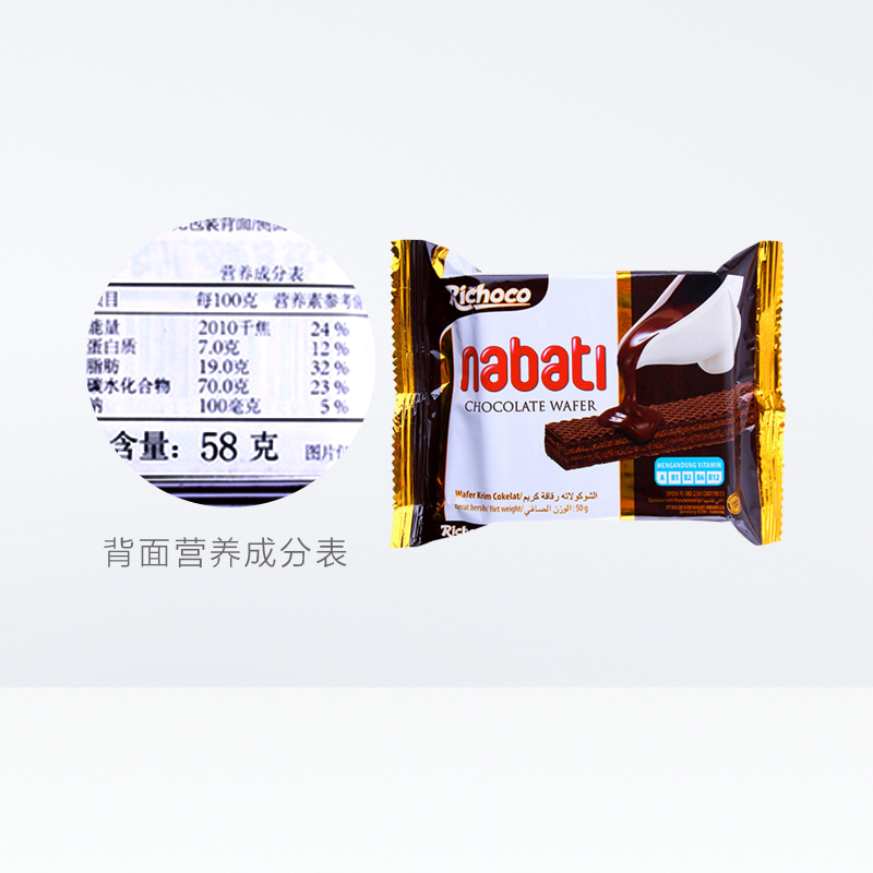 丽芝士58g*12袋巧克力味威化饼干